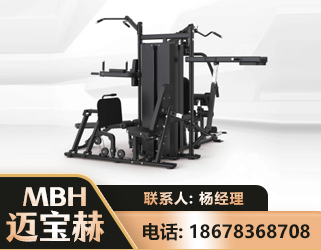 扬州四人站训练器