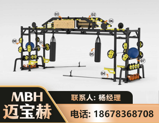 扬州多功能健身器材